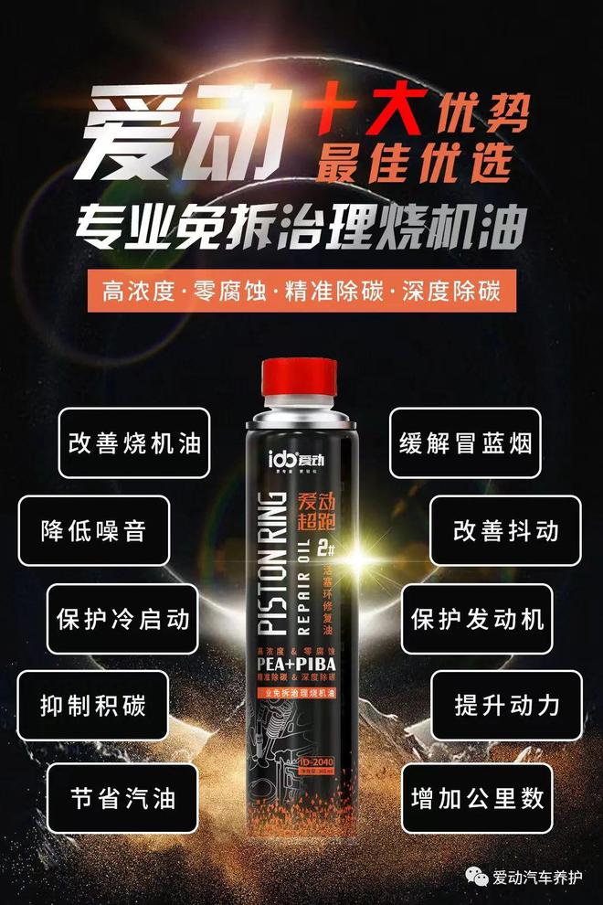 汽车保养时间及1xbet体育如何正确保养？(图4)