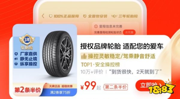 盘点汽车买配件好用的app(好用的汽车买配件app合集)1xbet体育(图1)