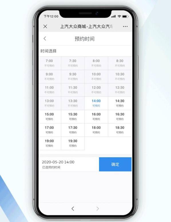 1xbet体育上汽大众售后指南带你了解车子多久保养一次最合适(图2)