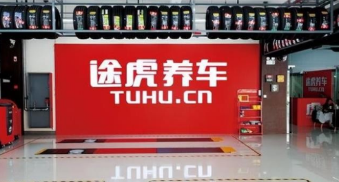 养车什么是养车？的最新报1xbet体育道(图1)