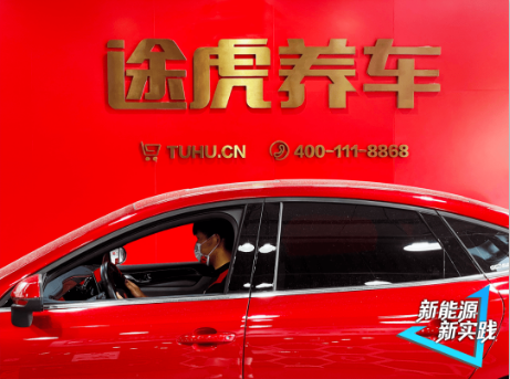 养车什么是养车？的最新报1xbet体育道(图2)