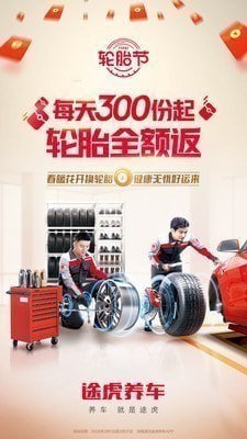 汽车配件app软件哪1xbet体育个好 汽车配件采购排行榜(图1)