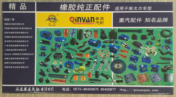 1xbet体育汉宇集团：公司新能源汽车配件板块的主要产品是电子水泵、充电桩