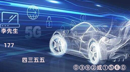 1xbet体育2024武汉汽配展展现新能源汽车部件的创新突破!8月14至16日(图2)