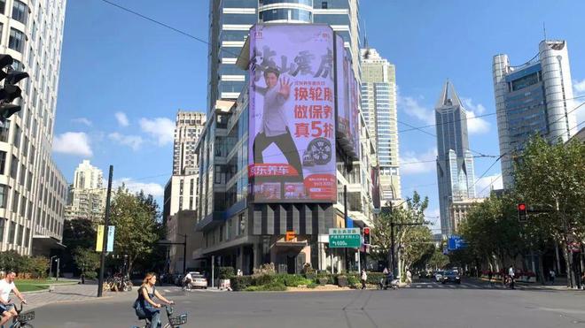 京东升级“震虎价”杀入万亿市场途虎养车“骑虎难下”1xbet体育(图1)