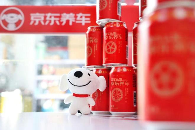 京东升级“震虎价”杀入万亿市场途虎养车“骑虎难下”1xbet体育(图12)