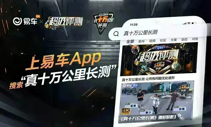 1xbet体育途虎养车与华为签署合作协议 打造全场景多终端养车新模式(图2)