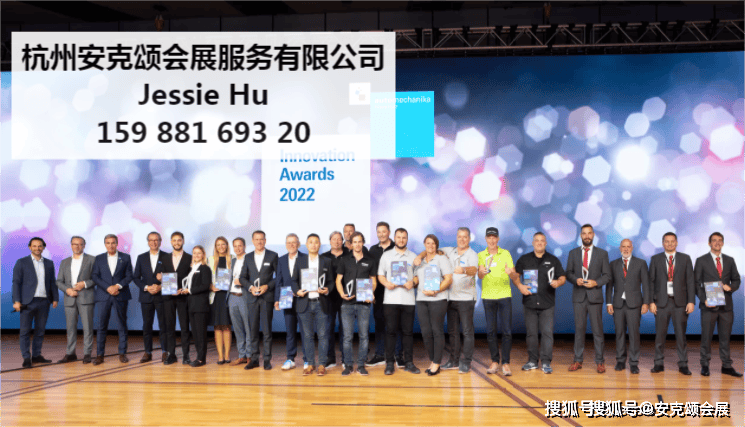 1xbet体育德国汽配展仍有展位！2024年德国法兰克福站(图3)