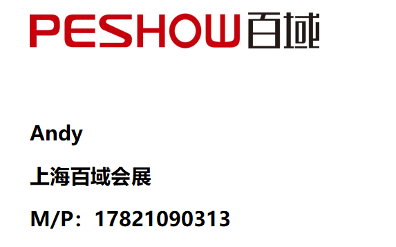 2024年阿联酋（迪拜）国际汽车零配件及服务用品展览会1xbet体育(图1)