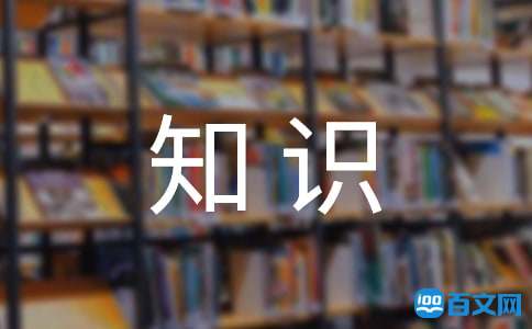 汽车保养基本常识-汽车保养知识1xbet体育(图1)