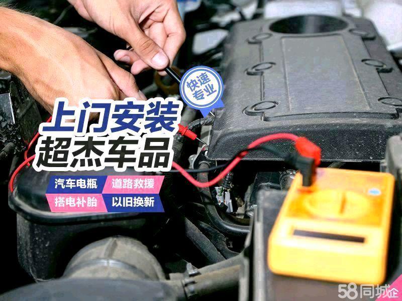 1xbet体育汽车保养成本