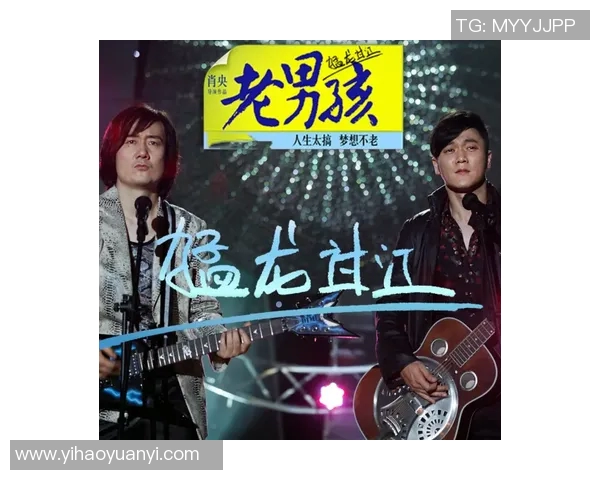 雷杨的传奇人生与艺术探索之路：从初心到巅峰的心路历程