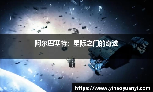 耀世娱乐登录