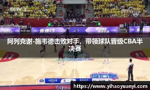 耀世娱乐官网首页