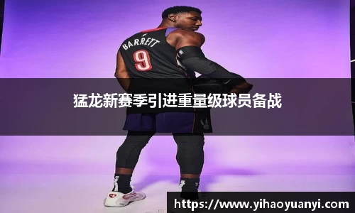 耀世娱乐官网首页