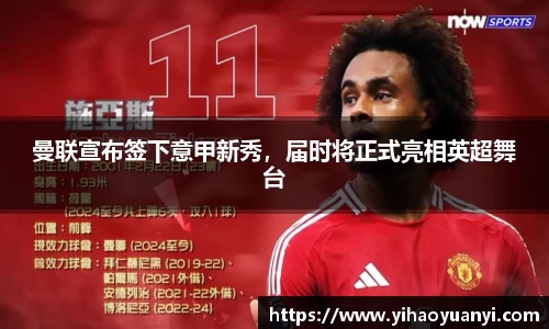 耀世娱乐登录地址