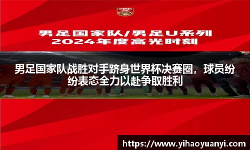 耀世娱乐