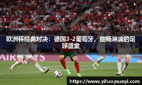 耀世娱乐