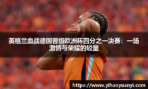 耀世娱乐官网首页