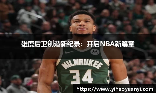 耀世娱乐