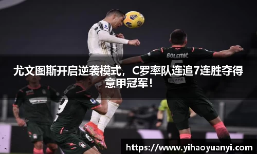耀世娱乐