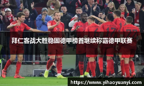 耀世娱乐官网首页