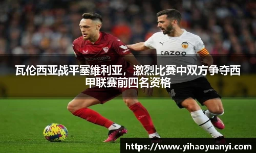 耀世娱乐官网首页