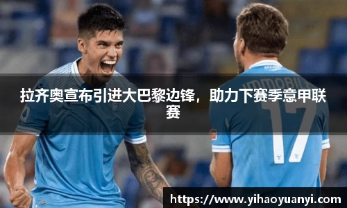 耀世娱乐官网首页