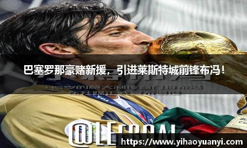 耀世娱乐登录