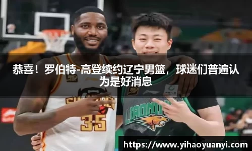 耀世娱乐登录地址