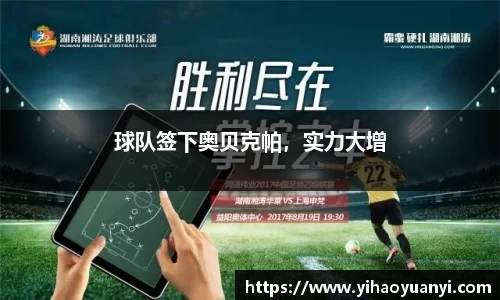 耀世娱乐