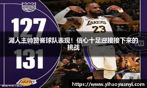 耀世娱乐官网首页
