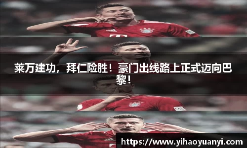 耀世娱乐