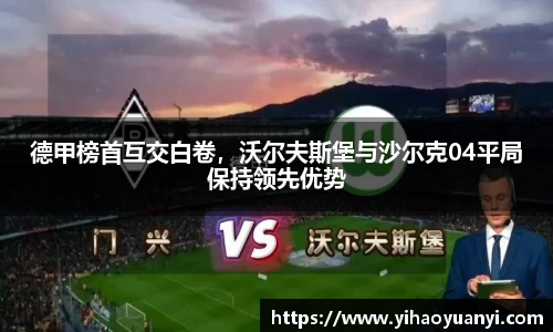 耀世娱乐官网首页