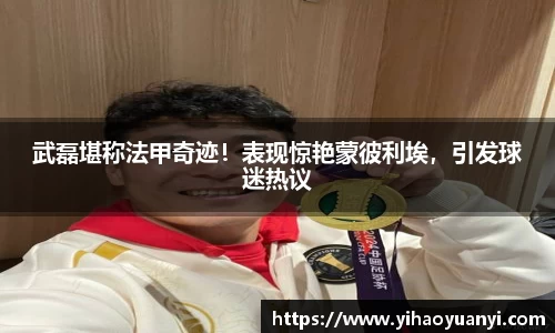 耀世娱乐官网首页