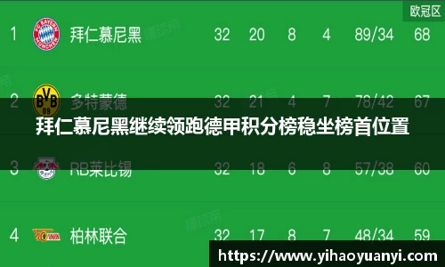 耀世娱乐