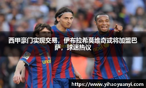 耀世娱乐