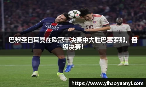 耀世娱乐官网首页