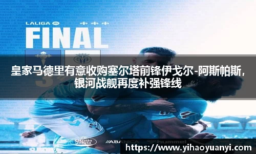 耀世娱乐官网首页
