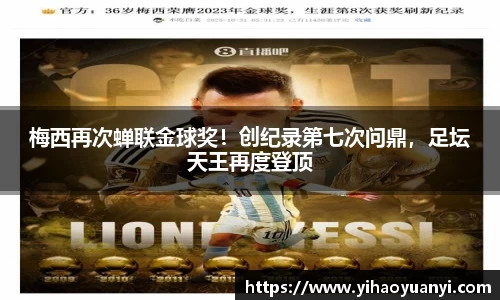 耀世娱乐官网首页
