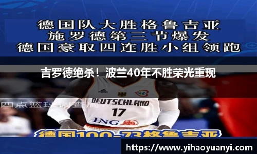 耀世娱乐官网首页