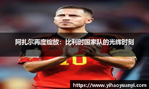耀世娱乐登录