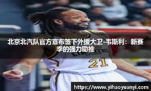 耀世娱乐官网首页