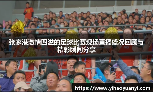 耀世娱乐登录