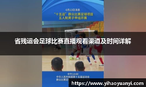 耀世娱乐官网首页