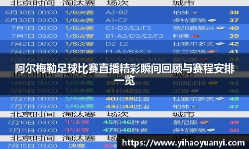 耀世娱乐官网首页