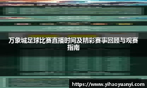 耀世娱乐官网首页