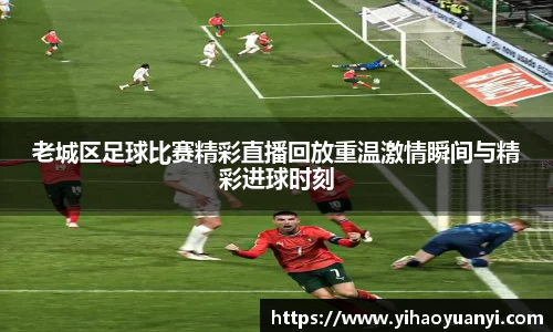 耀世娱乐官网首页