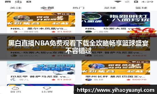 耀世娱乐登录