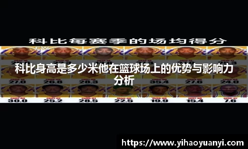 耀世娱乐官网首页